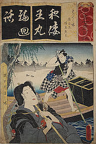 Japanese Edo Woodblock Print Kunisada Variations Iroha