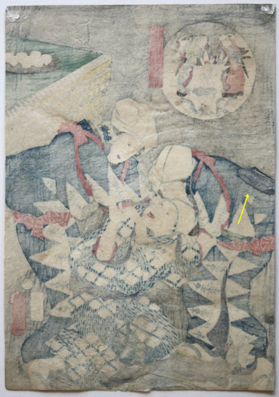 Japanese Edo Woodblock Print Kunisada Chushingura