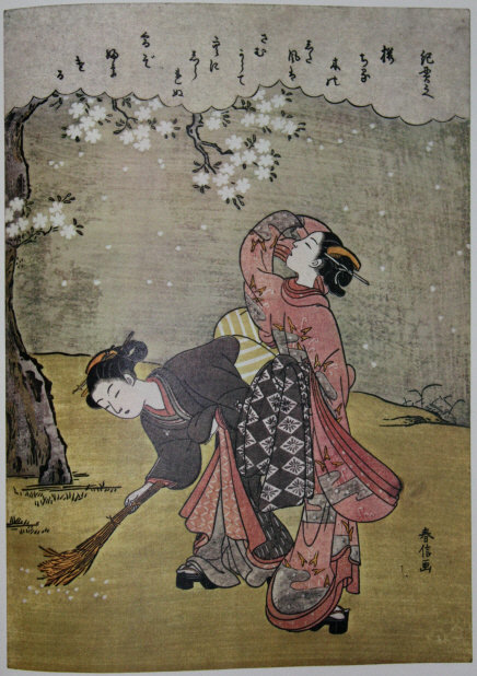 Clarence Buckingham Collection Japanese Woodblock Prints Vol. 2