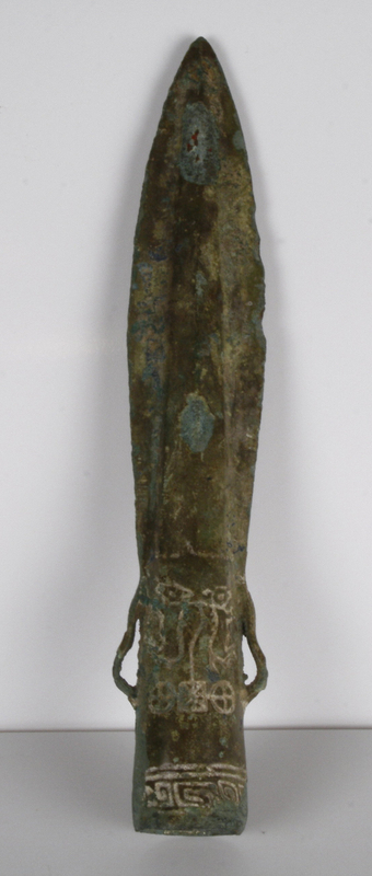 Ancient Chinese Minority Culture Decorated Bronze Spear