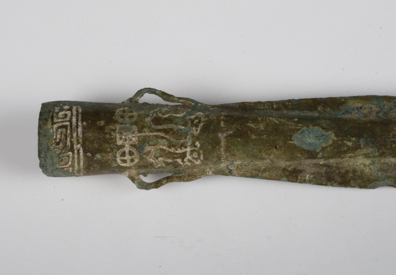 Ancient Chinese Minority Culture Decorated Bronze Spear