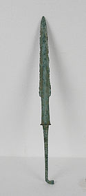 Large Bronze Dagger or Spear Ancient Lebanon
