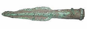 Incredibly Rare Amlash Decorated Spear or Lance
