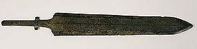 Very Rare Warring States Period Bronze  Pi