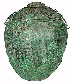 Bronze Offering Vessel from Yunnan ca 960 AD