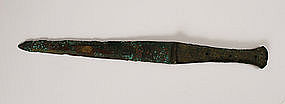 Ancient Bronze Flanged Hilt Dagger from Luristan