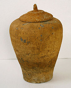 Five Dynasties Period Inscribed Spirit Jar