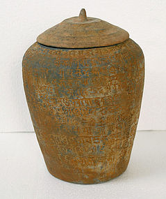 Five Dynasties Period Inscribed Spirit Jar