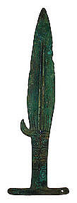 Decorated Bronze Dagger Ancient Qiang Minority