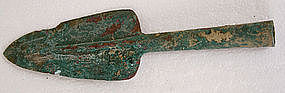 Ancient Greek Socketed Bronze Spear Point