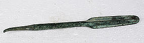 Very Rare Ancient Bronze Leaf Blade Dagger or Spear