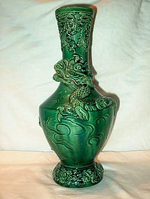 English Victorian Majolica Vase