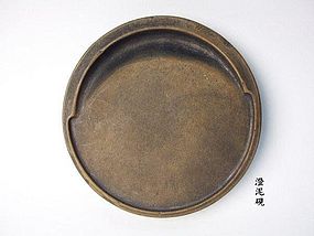 A Refined Pottery Cheng-Ni Inksone of Qing Dynasty