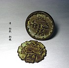 An Interesting Erotic Bronze Mirror of Qing Dynasty