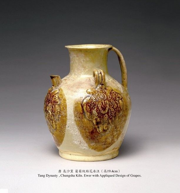A Changsha Ewer with Applied Design of Grapes