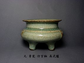 A Charming Li-Typed Censer of Yuan Dynasty.