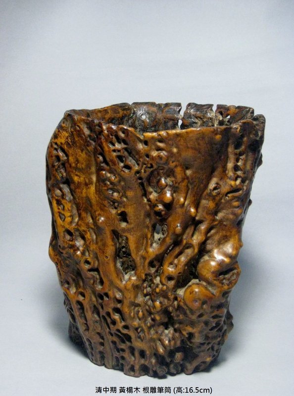 A Boxwood Brush Pot of Qing Dynasty