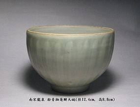 A Longquan Lotus-Petal Bowl of S. Song Dynasty