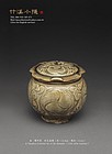 A Museum-Class Yaozhou Covered Jar of Jin Dynasty.
