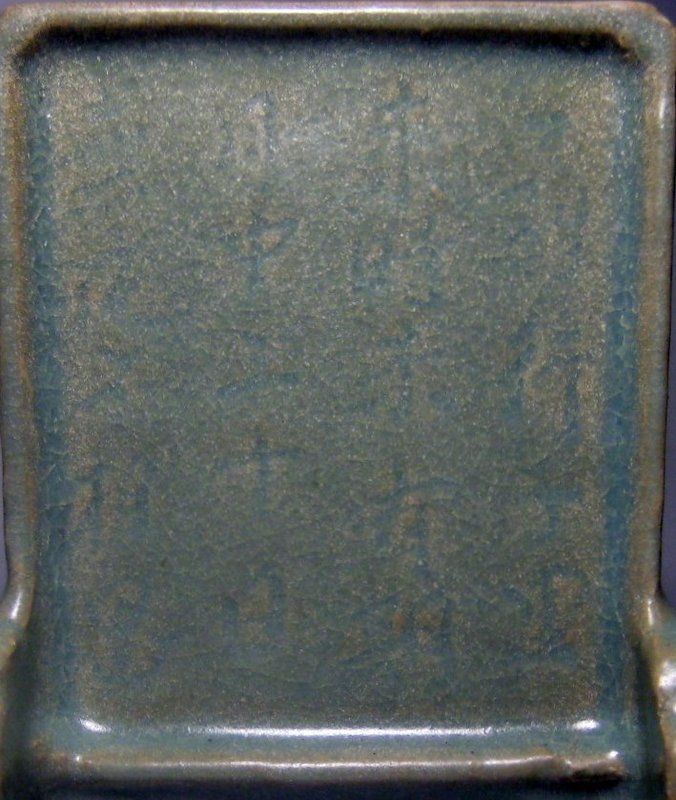 A Longquan Table Screen of Ming Dynasty