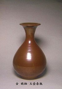 A Jin Russet-Glazed Yuhuchun Vase.