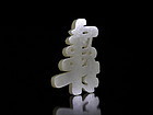 A Charming Houtien Jade Pendant, Qing Dynasty.