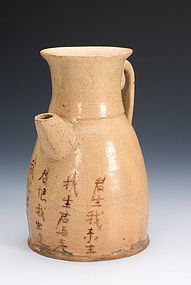 A Tang Changsha Ewer with Poem