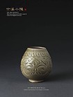 A Rare Yaozhou Lotus-Bud Bowl of Jin  Dynasty