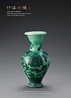 A Green-Glazed Vase of Song Dynasty