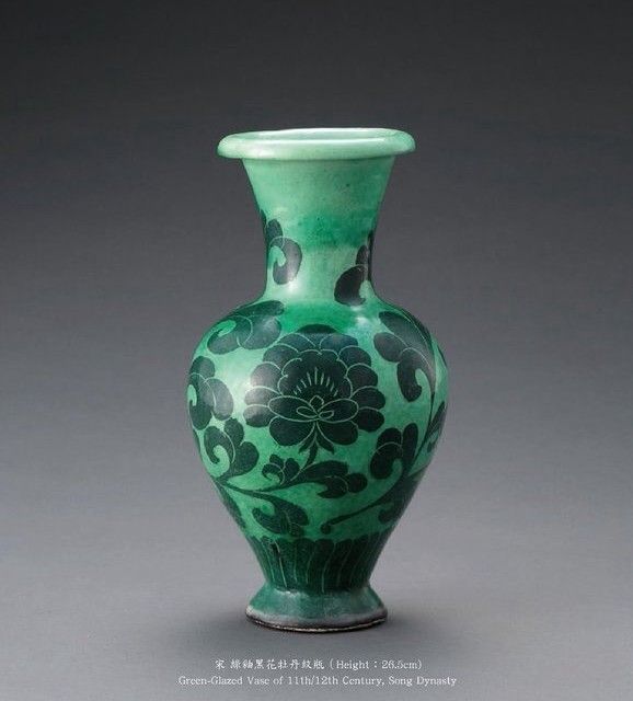 A Green-Glazed Vase of Song Dynasty