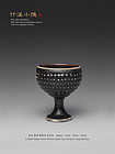A Very Rare Black-Glazed Stem Cup of  Song Dynasty.