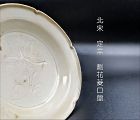 A Rare Dingyao Dish of Song Dynasty.