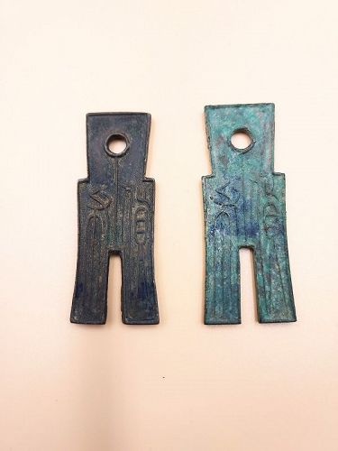A Pair of Ancient Coins 戰國貨布幣