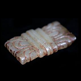 An Archaic Jade plaque of Western Zhou  (BC1121-BC771)