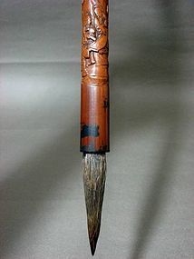 A Bamboo Brush Pen with Exquisite Carvings