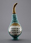 An Exquisite Porcelain Snuff Bottle of Qing Dynasty