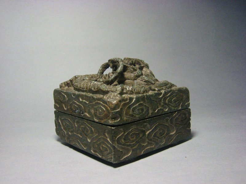 An Elegant Stone Ink Pool Box of Qing Dynasty
