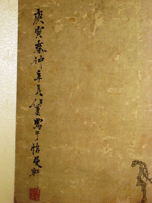 A Lohan Painting by Famous Qing Painter Ren Xun (1835-)