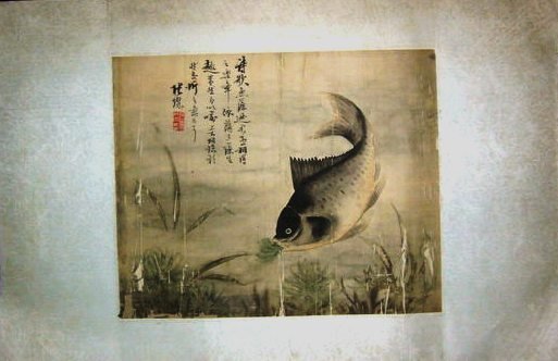 Zhang-Can, Fish….. Qing Dynasty(1644-1911)