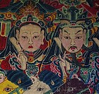A 19 Century Chinese Minorities' Oil Painting on Cotton