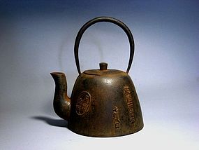 A Chinese Iron Kettle in Decent Form