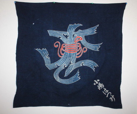 Meiji Indigo dye tsutsugaki furoshiki tabane-noshi