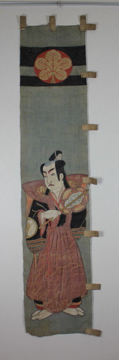 Edo kanjin-sumoh gyoji tsutsugaki nobori textile