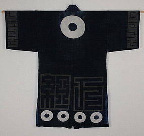 Edo Indigo dyeing Tsutsugaki  Firefighter mark coat