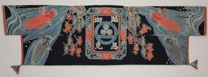 Edo Tsutsugaki Indigo Cotton Umakake Hand-spun.