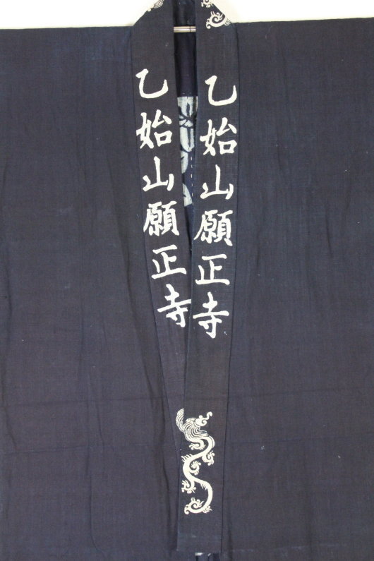 Edo Indigo Cotton Tsutsugaki Thick Hand-spun Kagokaki Dragon Coat