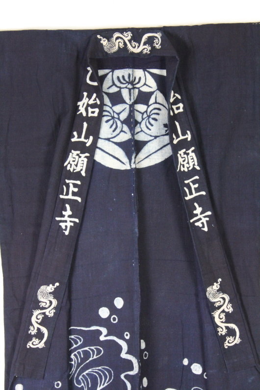 Edo Indigo Cotton Tsutsugaki Thick Hand-spun Kagokaki Dragon Coat
