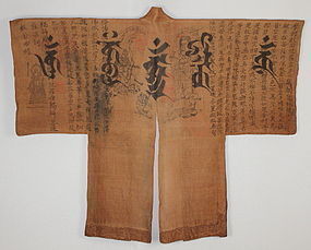 Edo Shugendo Hemp Pilgrim's Coat with Sutra Hand-spun Jyofu Boro