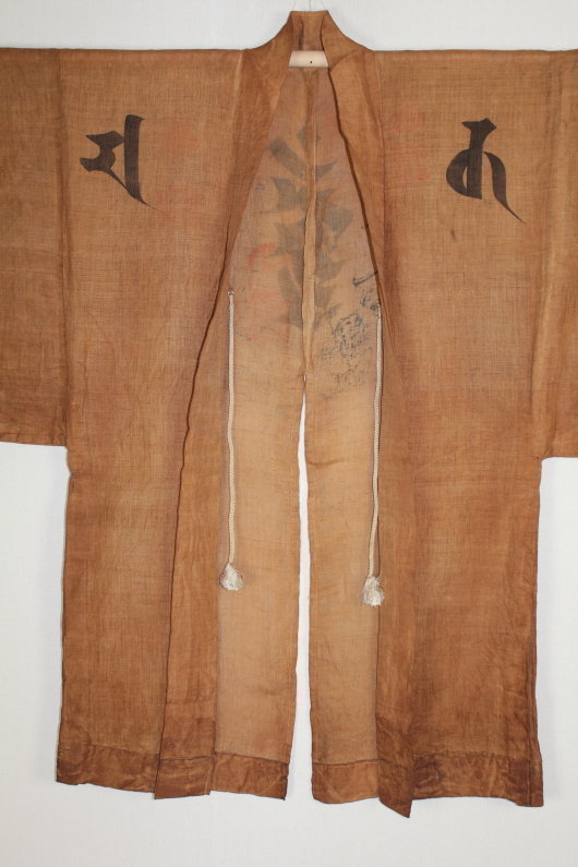 Edo Shugendo Hemp Pilgrim's Coat with Sutra Hand-spun Jyofu Boro