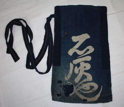 Boro bag of indigo dye cotton & edokomon katazome cotton edo